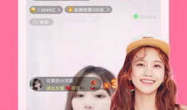 91紫薇在线直播,揭秘网红直播背后的精彩故事